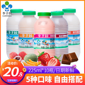 李子園甜牛奶 多口味混搭整箱裝，打造兒童學生營養早餐新風尚