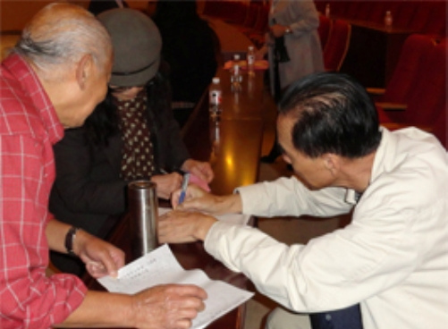 浙江省僑聯(lián)舉辦保健養(yǎng)生知識(shí)講座，為僑界人士送上健康關(guān)懷